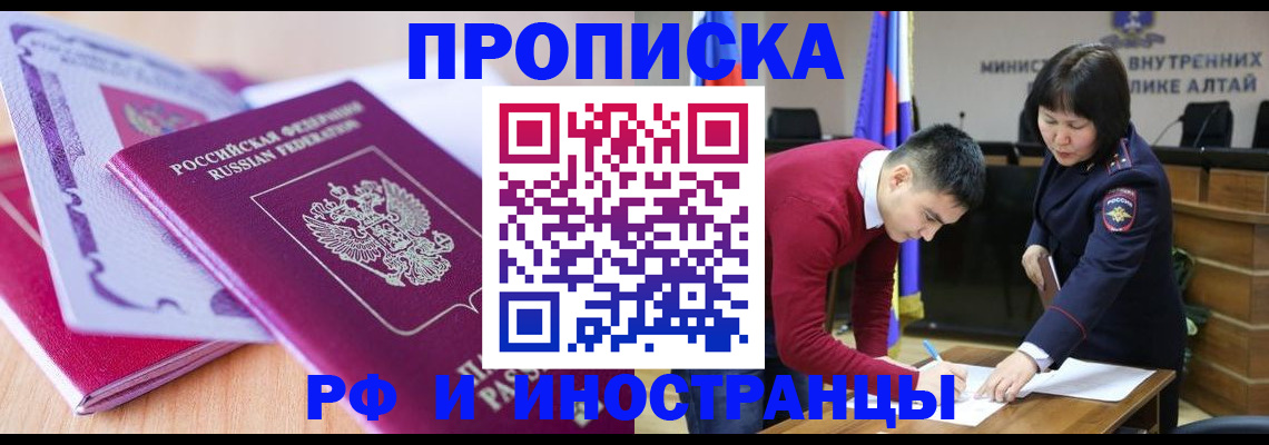 временная регистрация госуслуги в Пятигорске